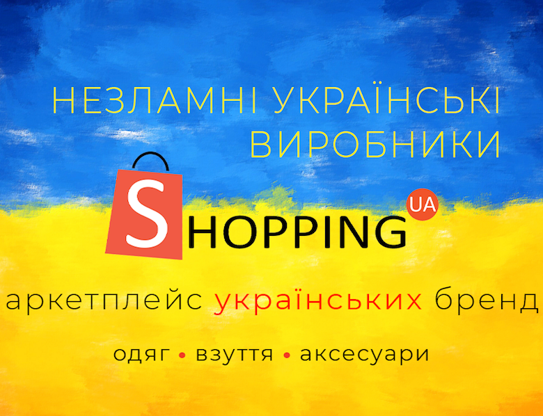 ТОП 5 причин купувати жіночий верхній одяг від українських виробників