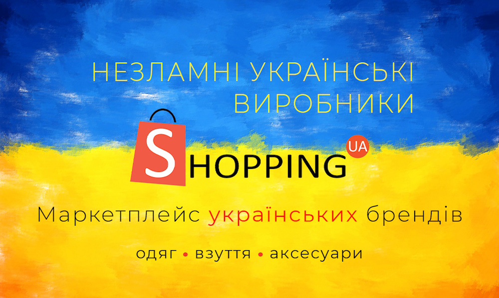 ТОП 5 причин купувати жіночий верхній одяг від українських виробників