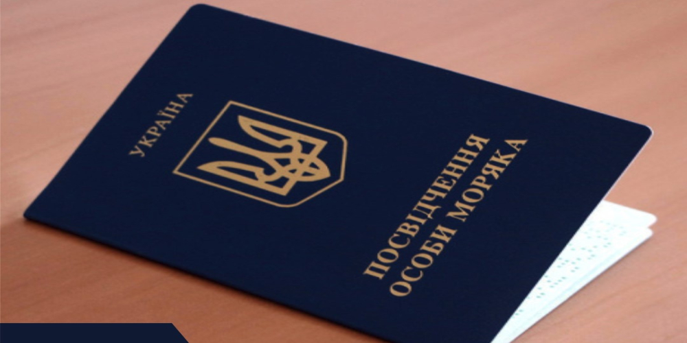 Паспорт моряка та морські сертифікати: переваги кваліфікованої допомоги