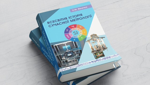 Друк підручників якісно і недорого